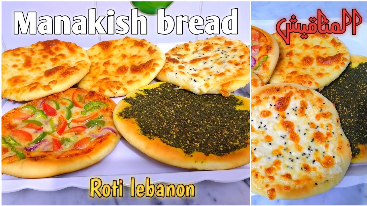 MANAKISH RECIPE||ROTI ARAB/RESEP ROTI LEBANON SIMPLE