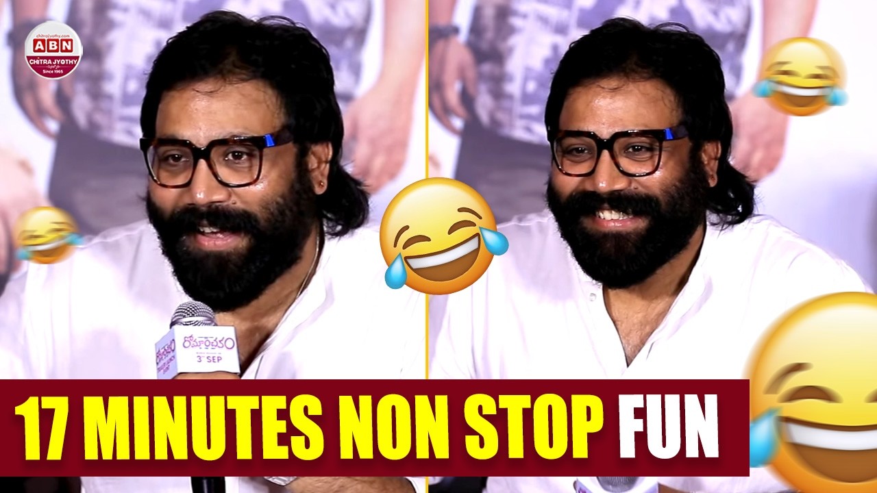 17 Minutes Non Stop Fun 🤣 | Sandeep Reddy Vanga Hilarious Conversation with Media | Romanchakam