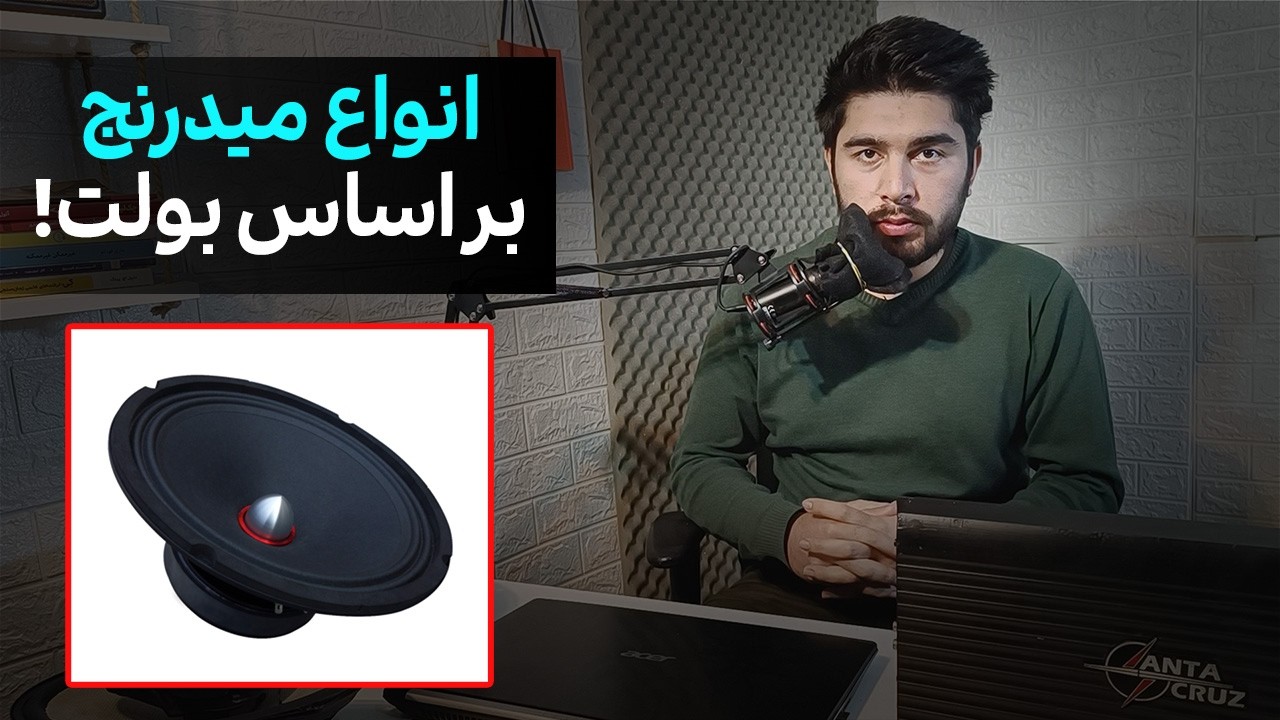 میدرنج بولت فلزی یا کاغذی [بررسی تخصصی انواع میدرنج]