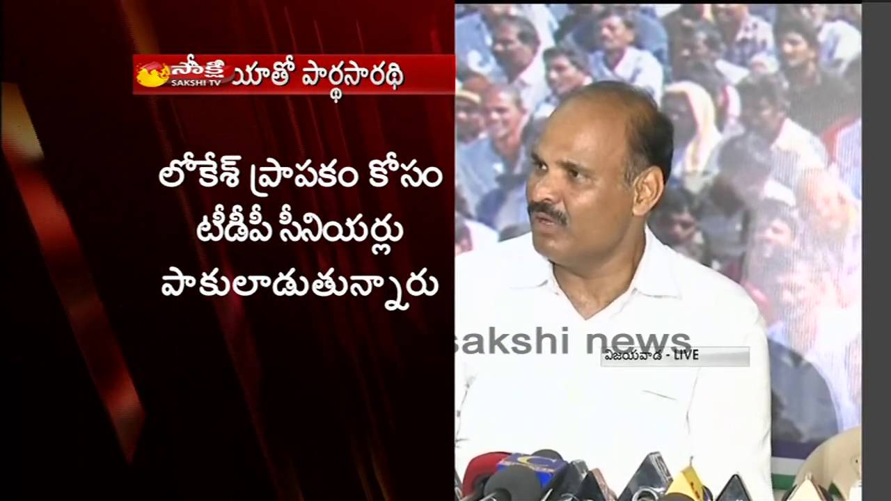 YSRCP protests TDP cheap politics
