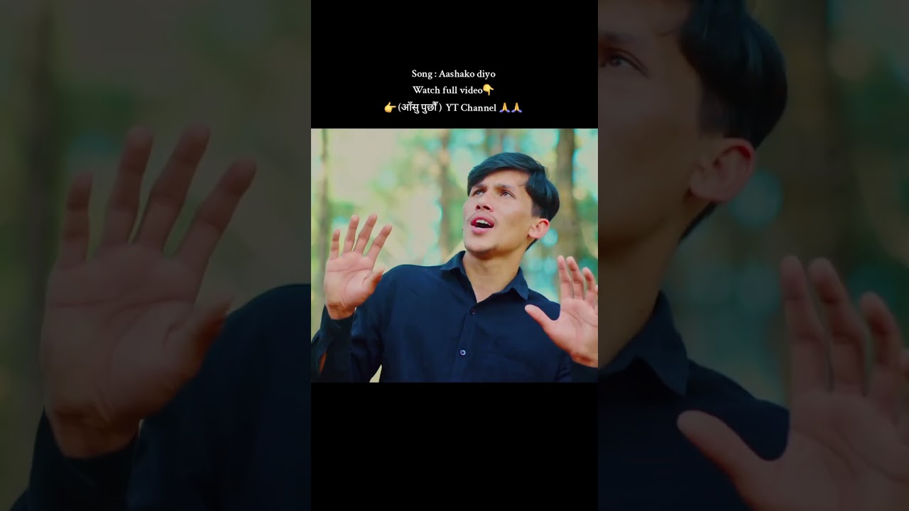 Aashako Diyo by  Bikram Magar & Deepak Magar / Comp.  Ps Sam Shahu 