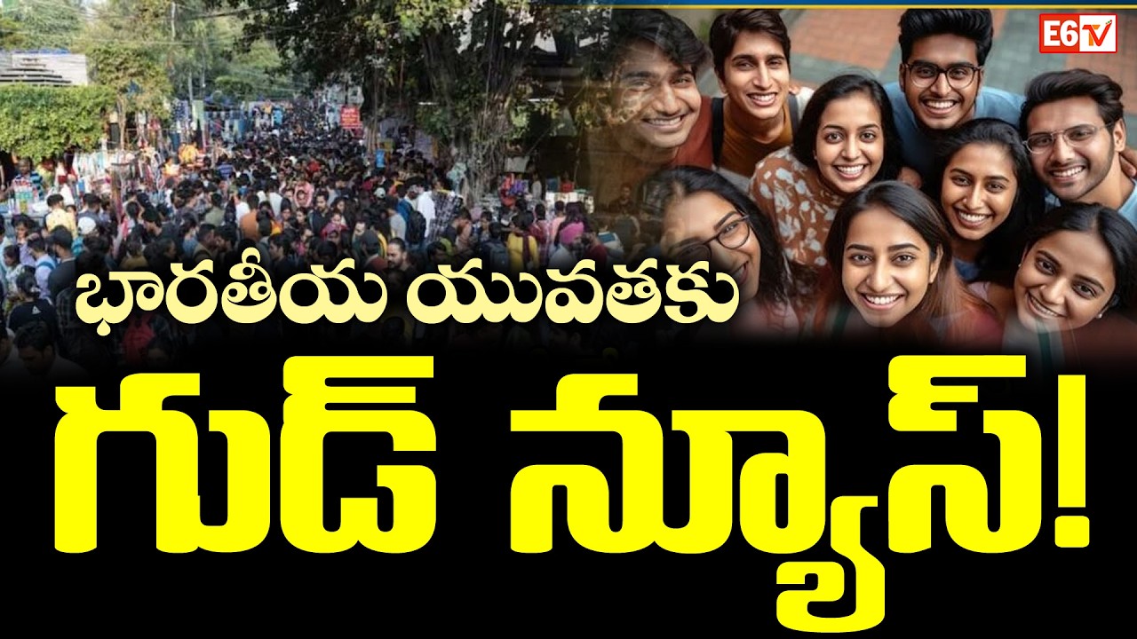Good News for Graduates! Direct GPO Recruitment | Central Post Office Jobs Update | E6TV