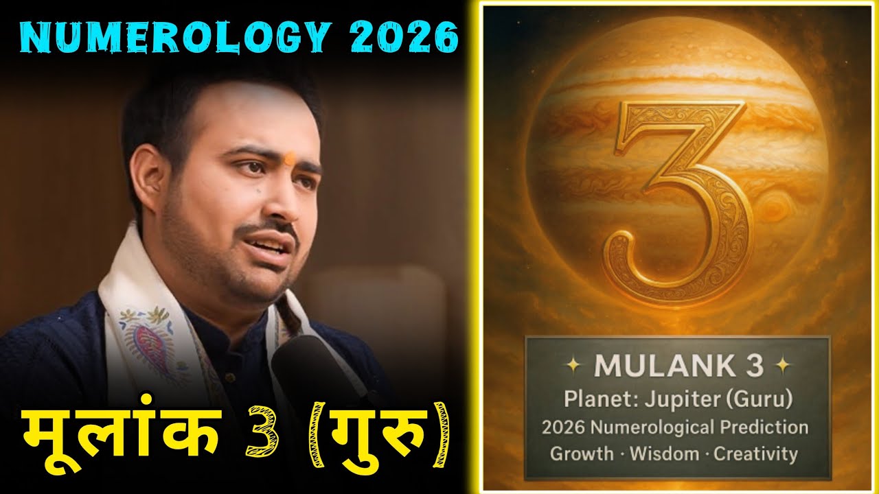 Mulank 3 (3, 12, 21, 30) DOB: 2026 Numerological Prediction &ndash; Explained by Arun Pandit #numerology