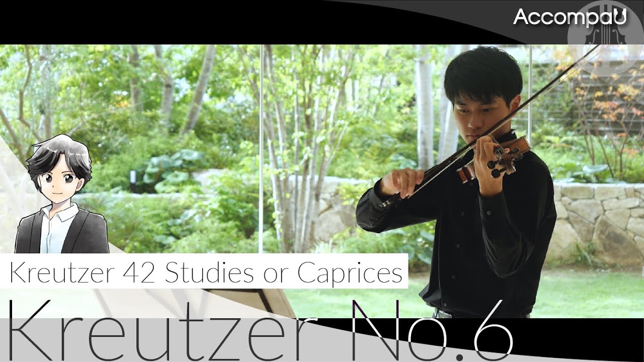 Kreutzer No.6 | Kreutzer 42 Studies or Caprices【Recital Version】