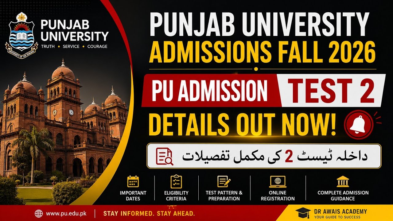 Punjab University Admissions Fall 2026 Updates | PU Admission Test 2 Details