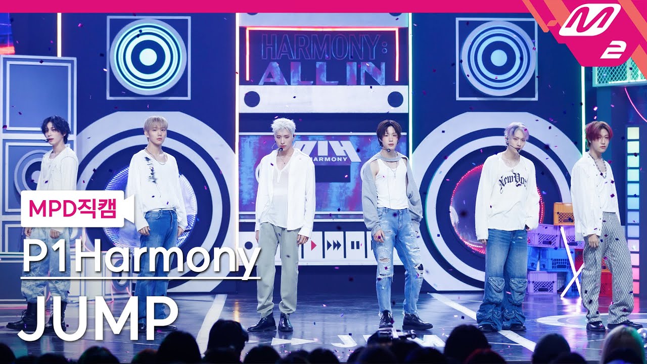[MPD직캠] 피원하모니 직캠 8K 'JUMP' (P1Harmony FanCam) | @MCOUNTDOWN_2023.6.8