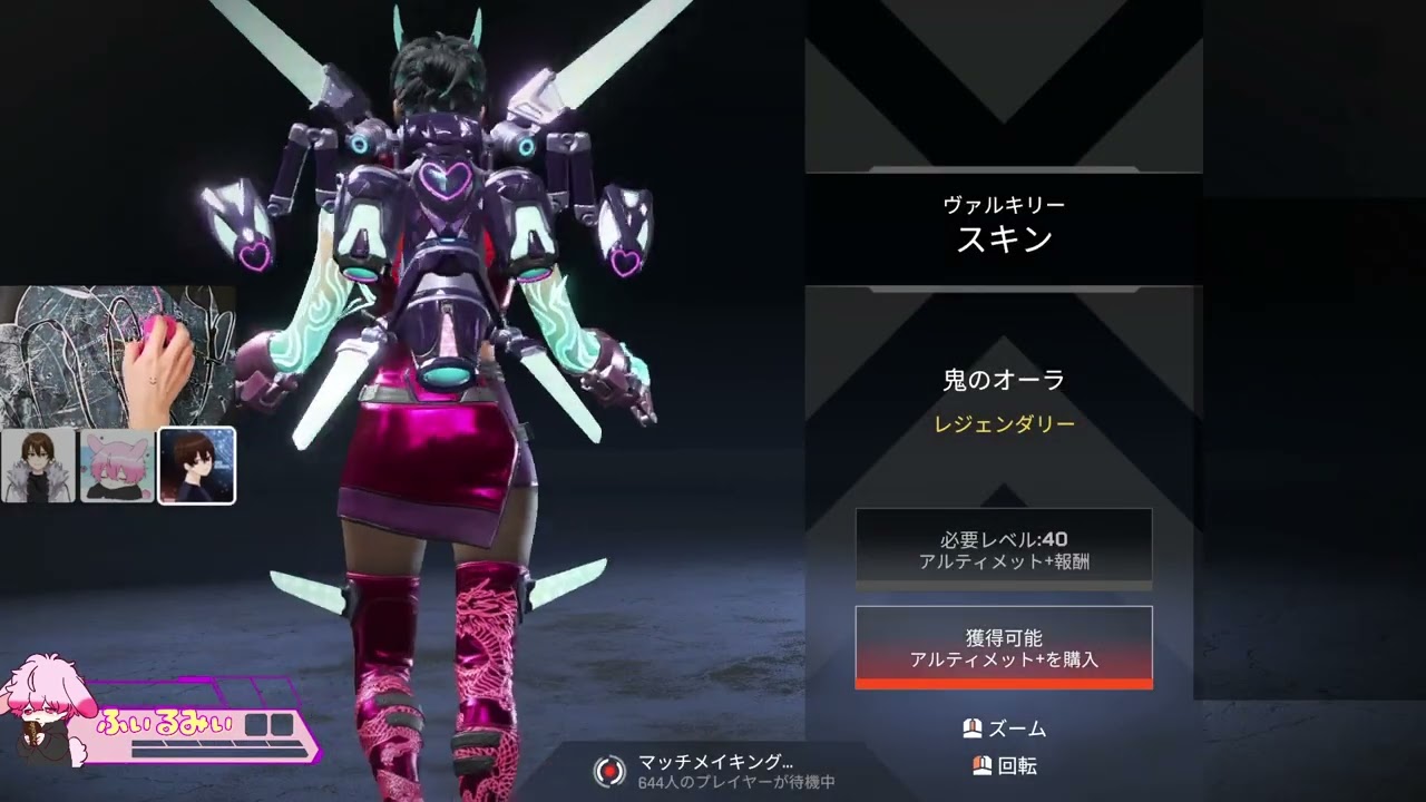 エペ新シーズン練習！