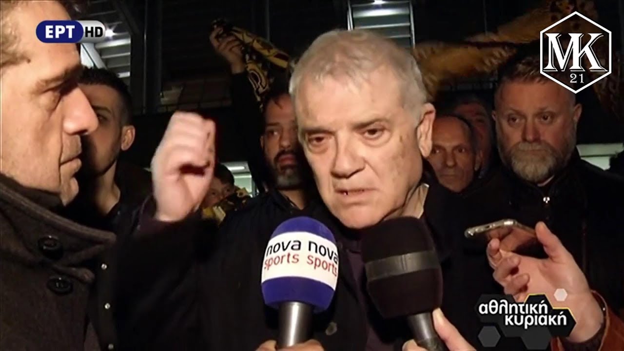 Μελισσανίδης: 