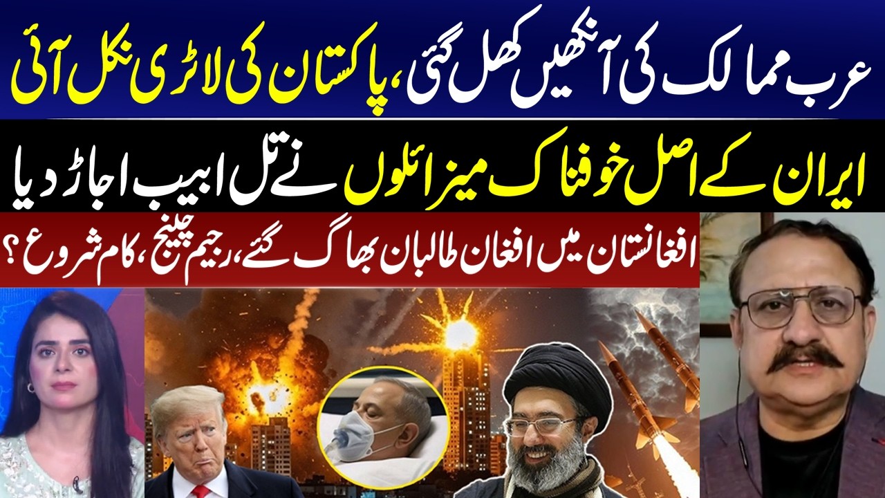 Arab Countries Wake Up – Pakistan Hits the Jackpot? Iran’s Deadly Missiles Devastate Tel Aviv  I GNN