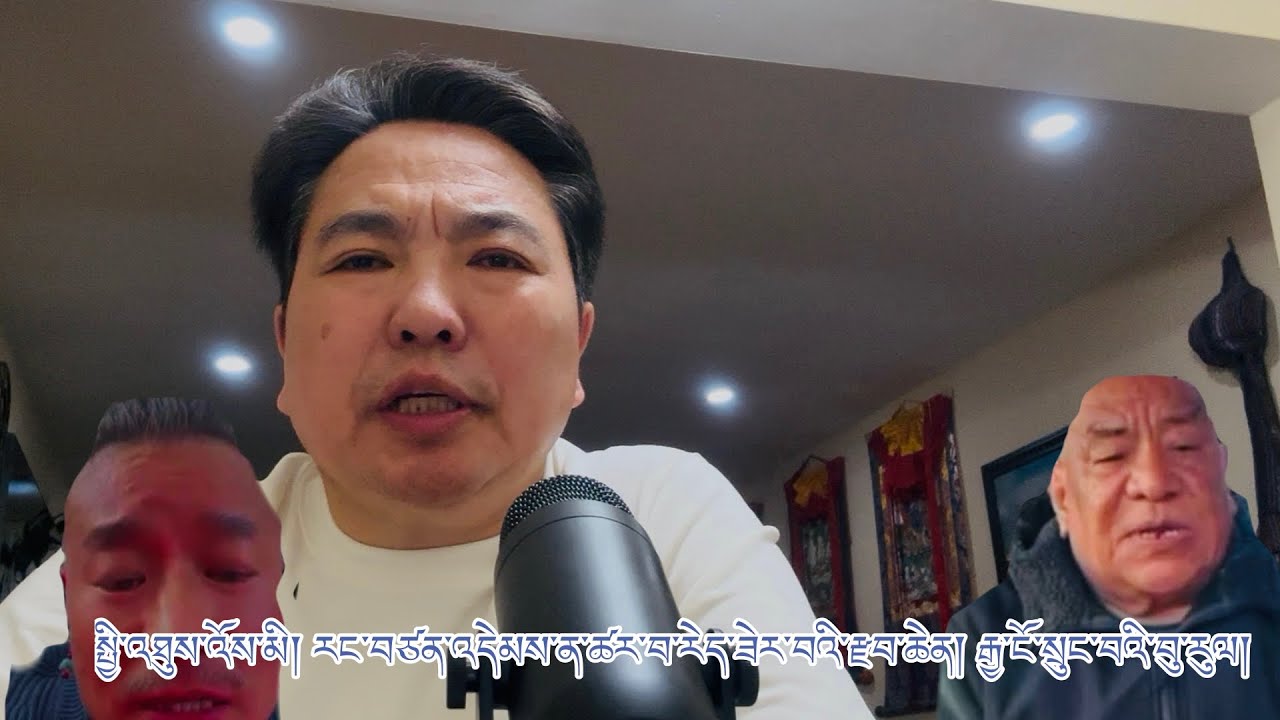 སྤྱི་འཐུས་འོས་མི། རང་བཙན་འདེམས་ན་ཚར་བ་རེེད་ཟེར་བའི་རྫབ་ཆེན། རྒྱ་ངོ་སྲུང་བའི་བུ་རུལ།