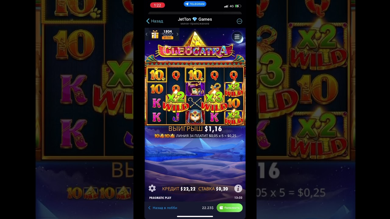 cleopatra bonus game #bonusgame #slot #казик #cleopatra