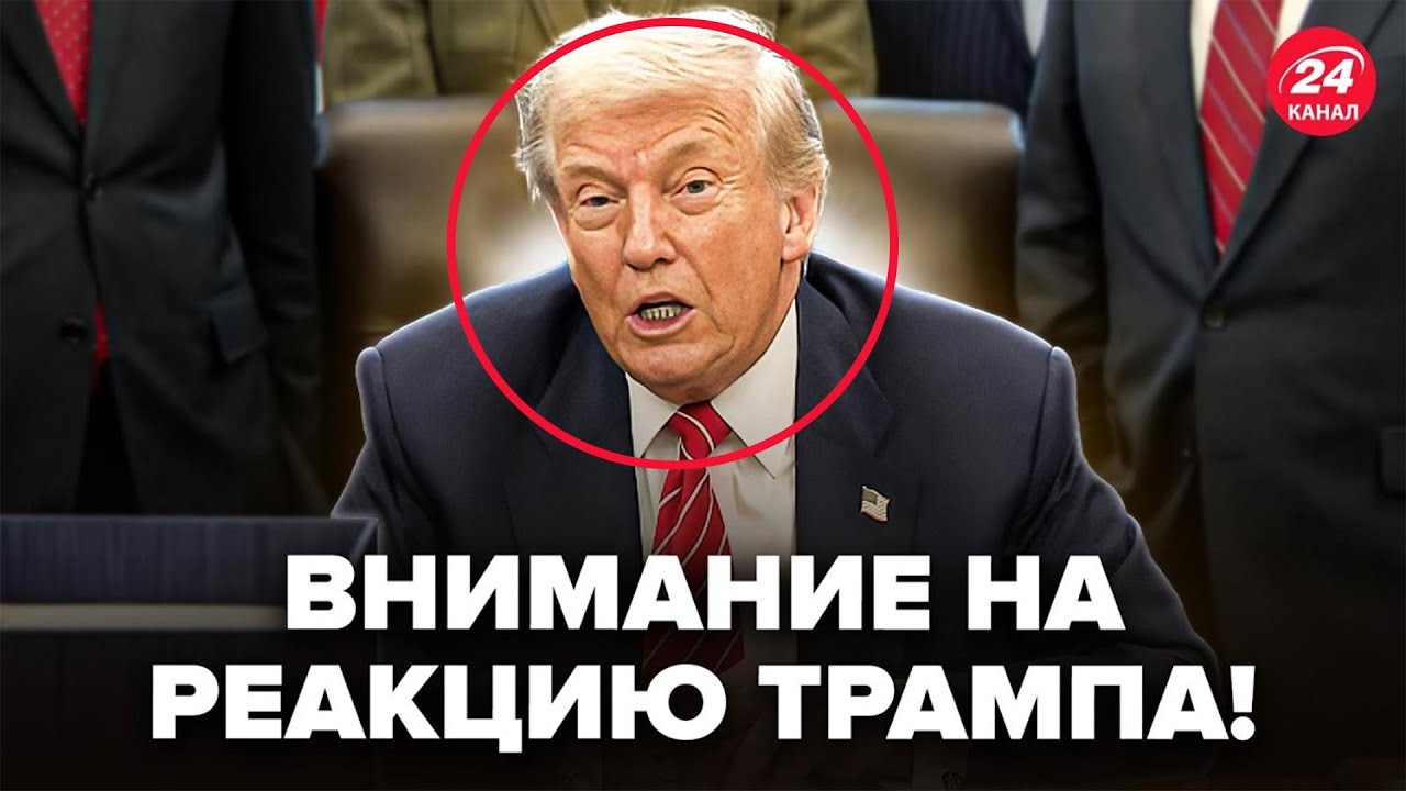 ⚡️Послушайте этот РАЗГОВОР в БЕЛОМ ДОМЕ! Трамп чуть ли НЕ КЛАНЯЛСЯ ПУТИНУ. Журналисты в СТУПОРЕ