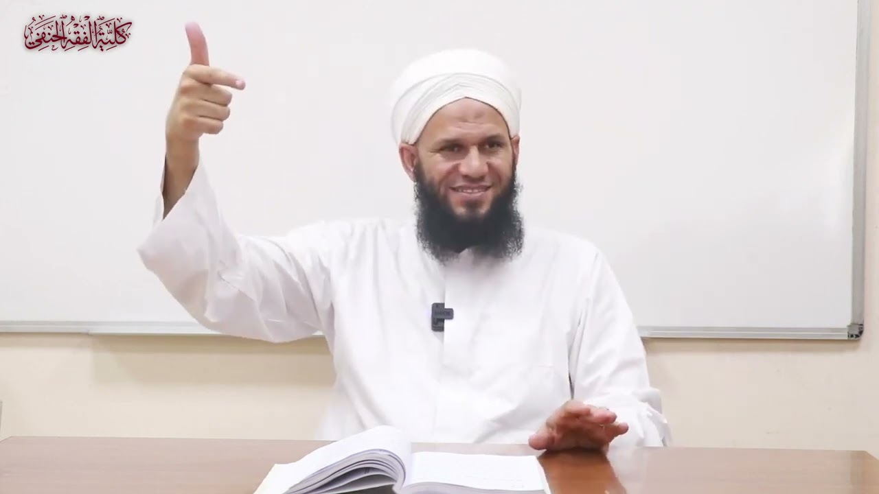 سليمان العايدي المحاضرة (12) تابع مسائل تم تكفير المسلمين بسبب سوء فهمها والخروج عن المذاهب الأربعة