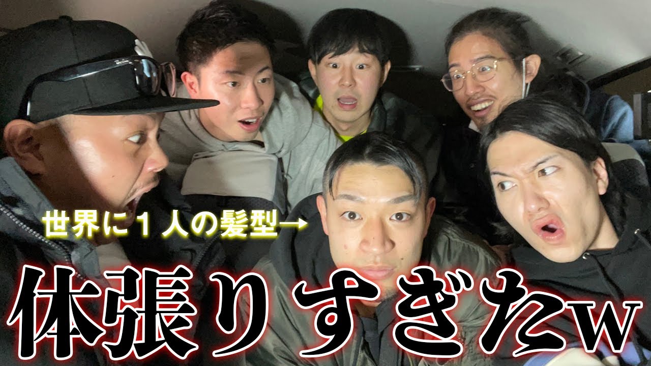 【坊主確定】床屋あったら絶対に髪を切るドライブで英雄誕生したｗ