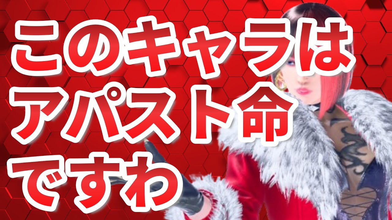 【鉄拳8】アンナvsシャオユウ、ミアリズ、キング戦など（風神帯）
