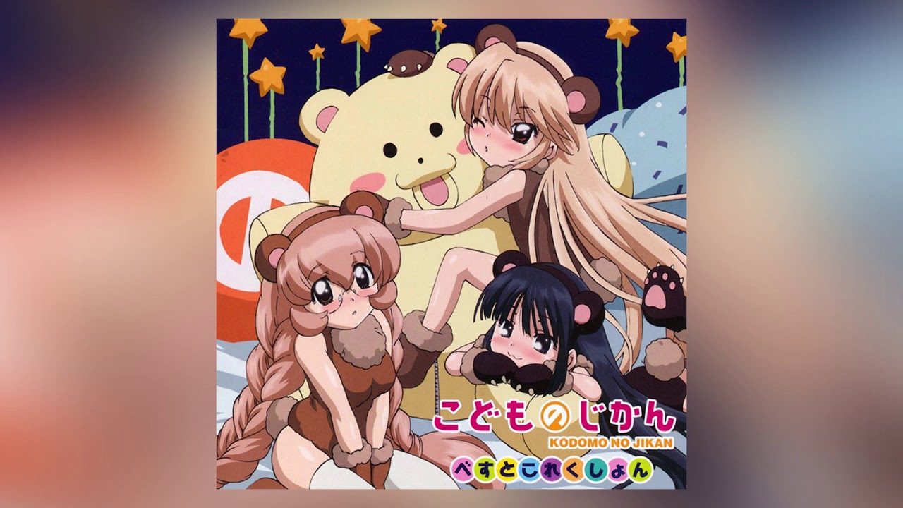 06 - Kodomo No Jikan - 