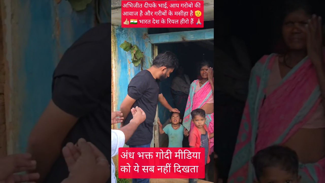Abhijeet dipke bhai bharat desh ke royal Hiro hai 🫡🙏🏼 #shortvideo #shrotnews#youtubeshorts #ytshorts