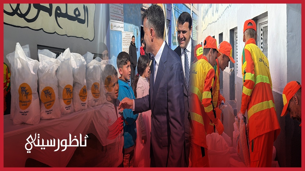 عامل إقليم الناظور يشرف على انطلاق توزيع القفف الرمضانية ضمن العملية الوطنية “رمضان 1447”