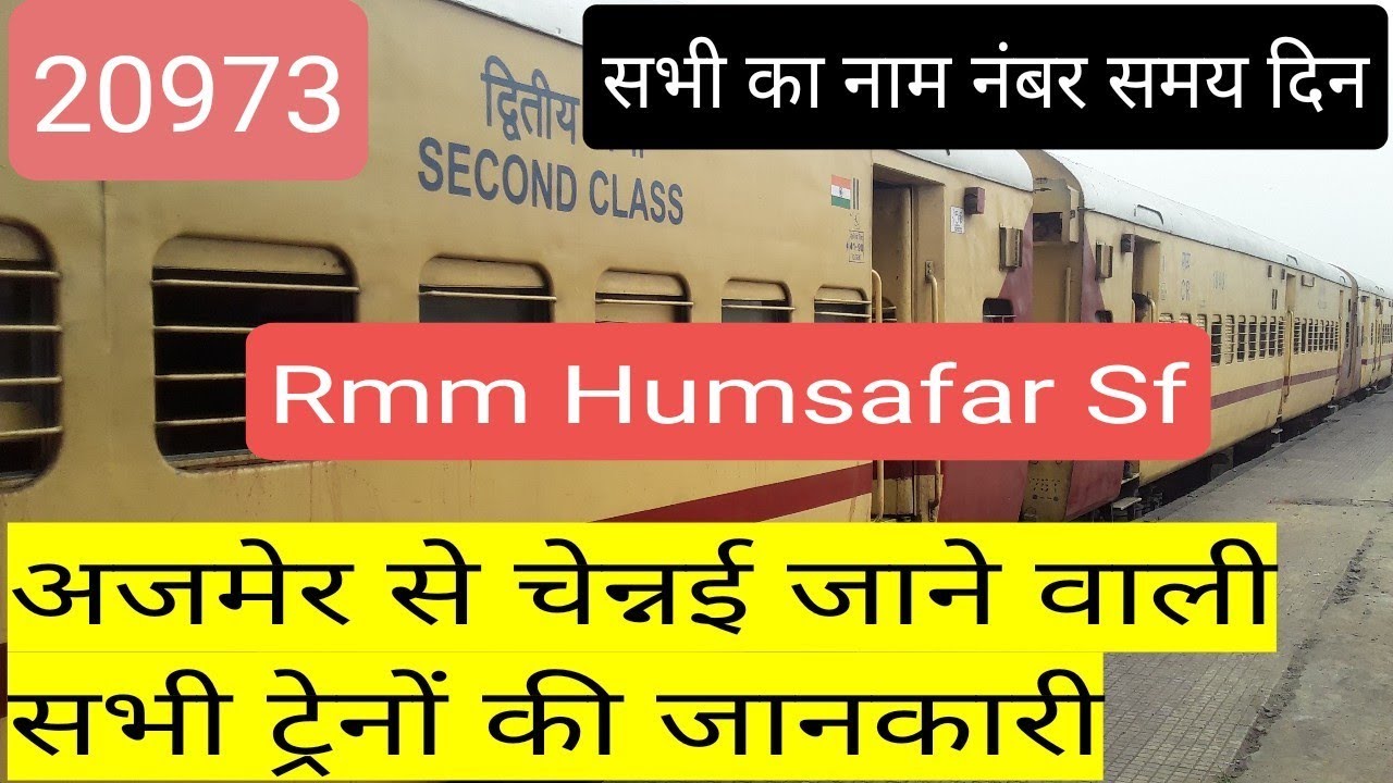 Ajmer to Chennai all trains detail