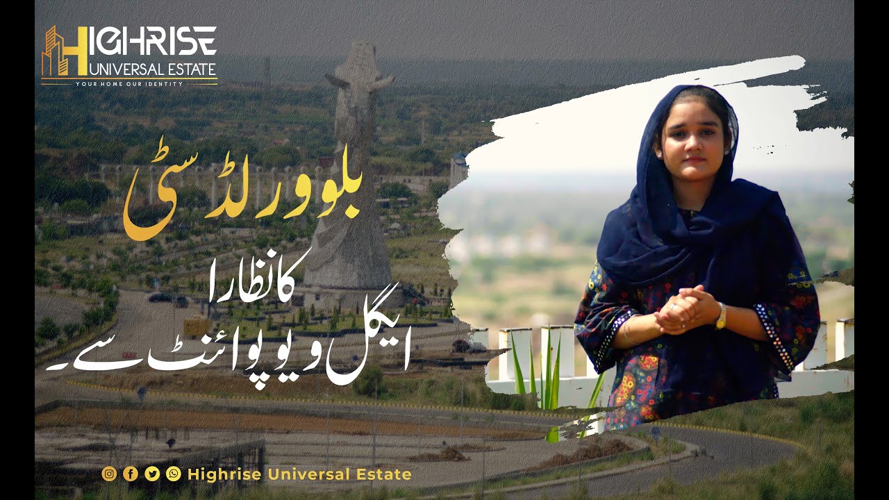 Blue World City Islamabad Latest Updates | BWC View / High Rise Universal estate