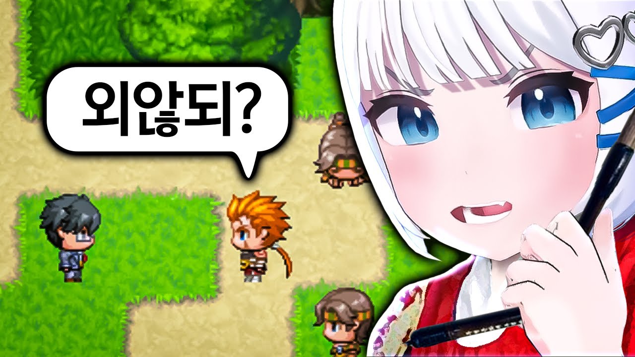 [한글날 기념] 맞춤법이 틀리면 죽는 세계관