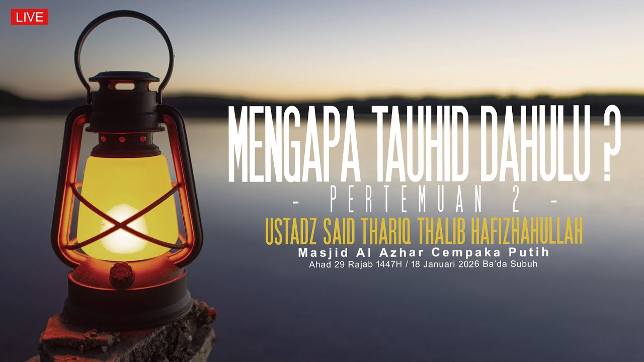 Ustadz Said Thariq Thalib - Mengapa Tauhid Dulu ? ( Pertemuan 2 )