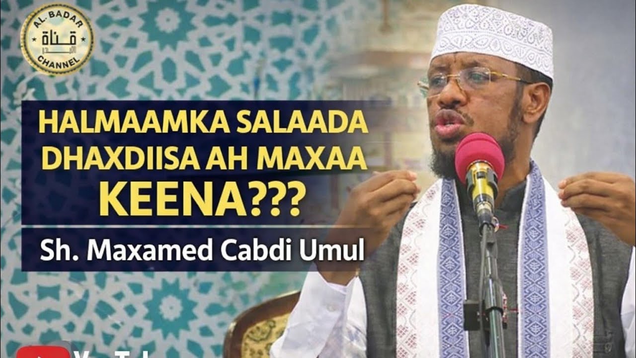 WAS WAASKA SALAADA DHAXDIISA AH MAXAA KEENA  ???   SH MAXAMED CABDI UMAL DAAWO 