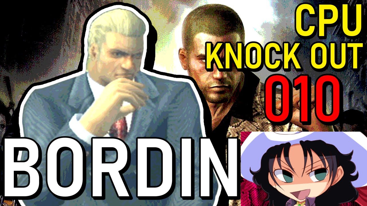 URBAN REIGN | CPU | KNOCK OUT | William Bordin | Amateur | #010 | Crowbar