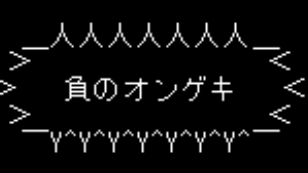 [音撃] 夜の音撃2026 2月号