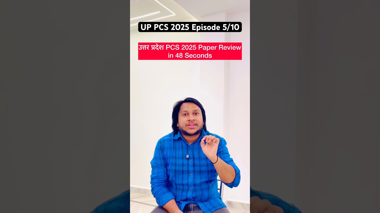 UPPSC 2025 Prelims Paper Review Analysis Cutoff Answer key in 48 Seconds #shorts #uppsc #pcs #sdm