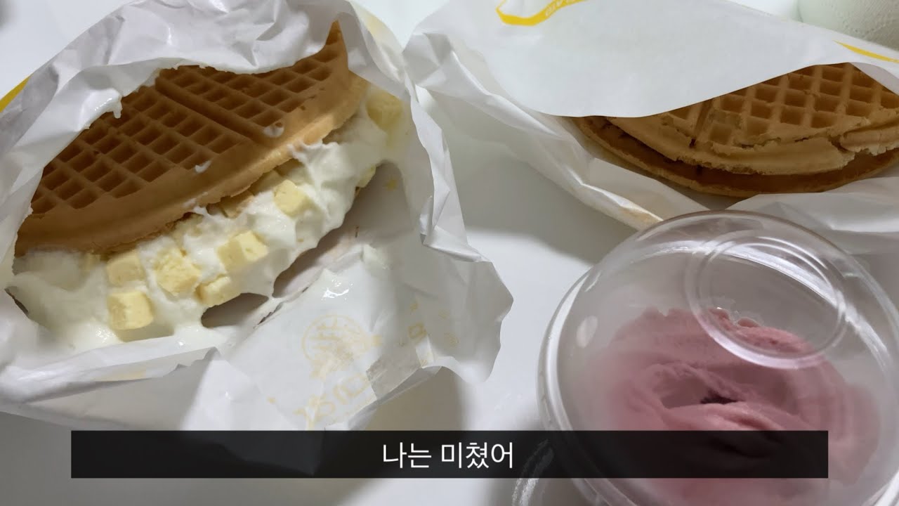 4분의 3박자로 단짠짠단짠짠