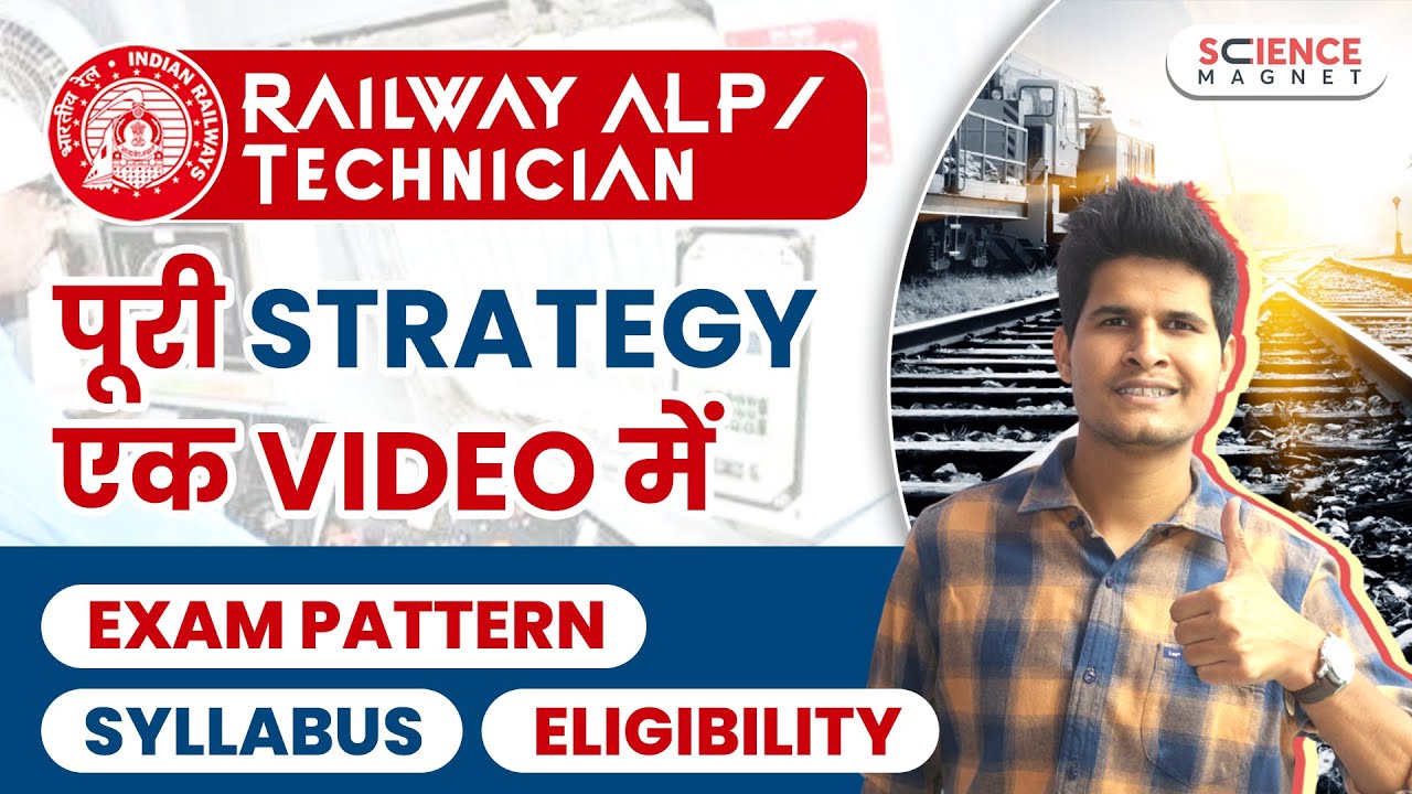 RRB ALP & Technician 🤩 Exam Pattern, Syllabus, Eligibility | Full Strategy in One Video #neerajsir