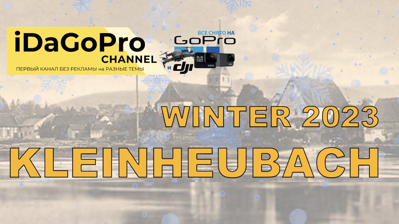 Kleinheubach Winter 2023 Deutschland (Germany)