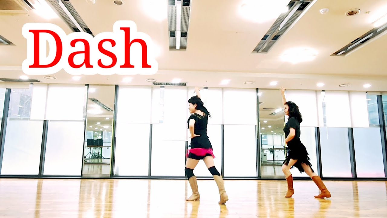Dash (대쉬)