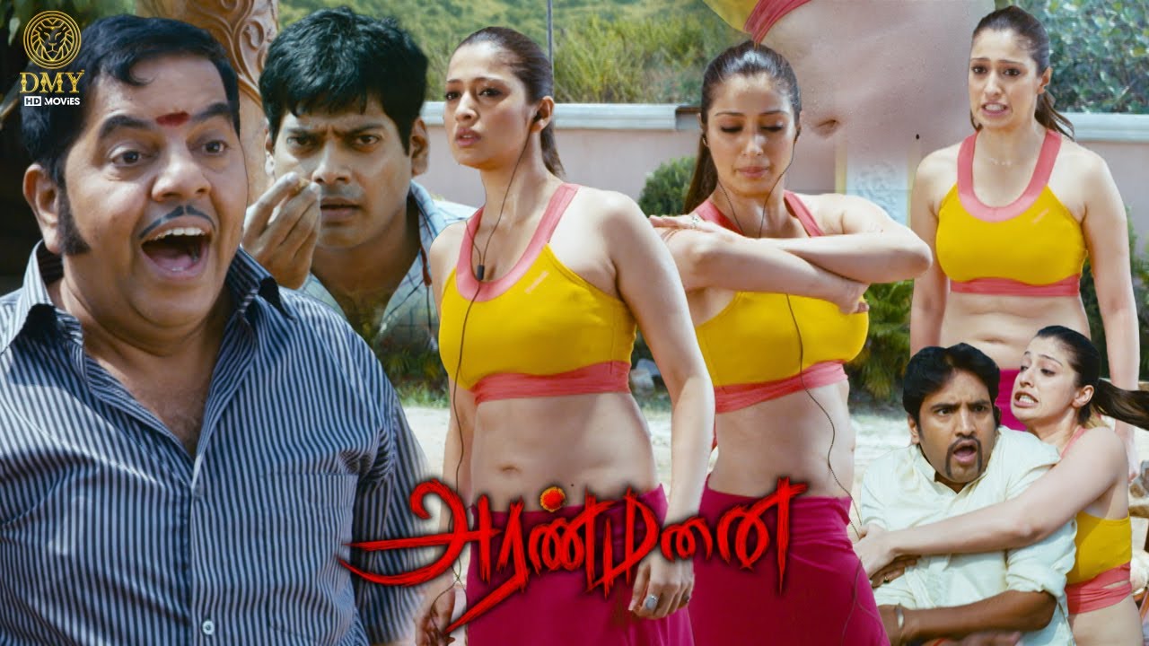 Raai Laxmi Energetic Exercise Scene - Aranmanai | Sundar C | Santhanam | Hansika | Andrea | Vinay