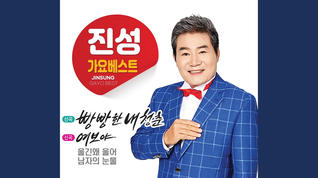 주막