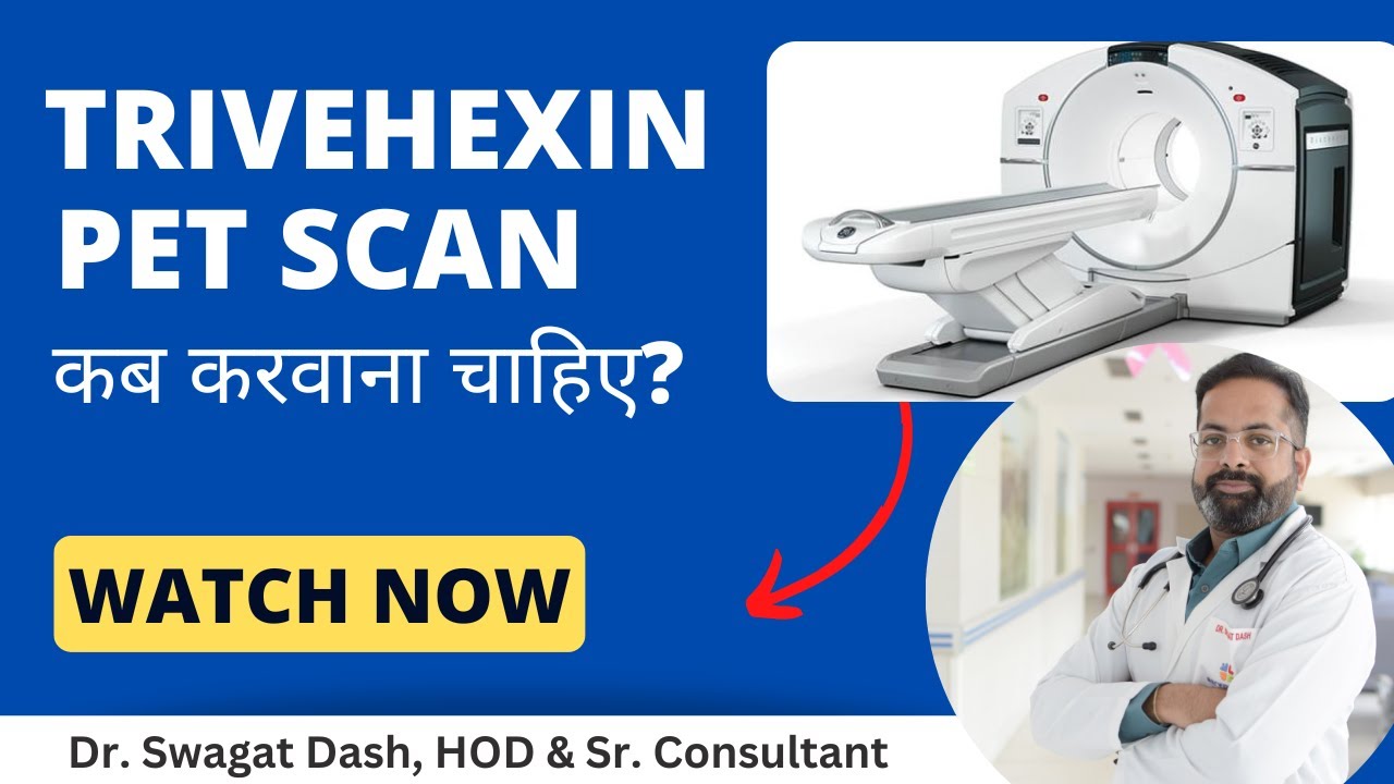 ✅ Trivehexin PET Scan कब करवाना चाहिए? | ✅ Trivehexin PET Scan के क्या फायदे हैं? I Dr. Swagat Dash