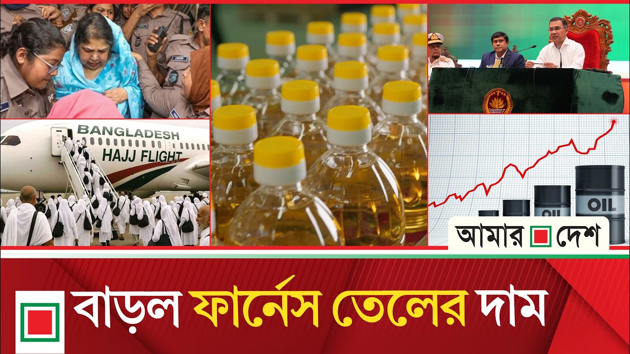 টপ নিউজ: দুপুরে জামিন, সন্ধ্যায় শিরীন শারমিনের মুক্তি | Amar Desh