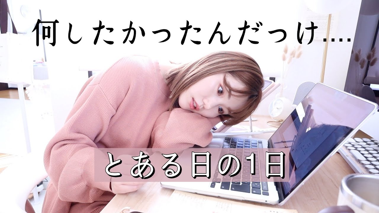 【とある日Vlog☁️】朝のジムから始まる1日【主婦YouTuberがしていること】