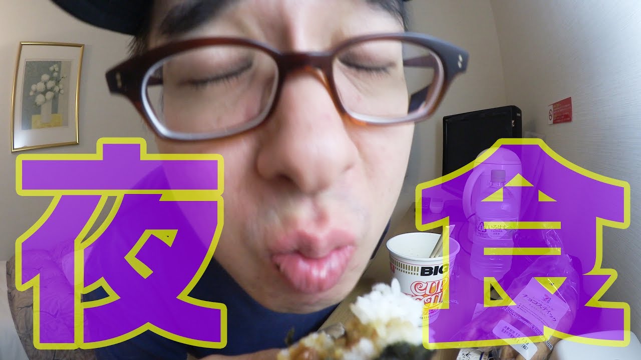 【瀬戸の飯テロ】俺が選んだコンビニ夜食！一緒に食べようぜ！第２弾