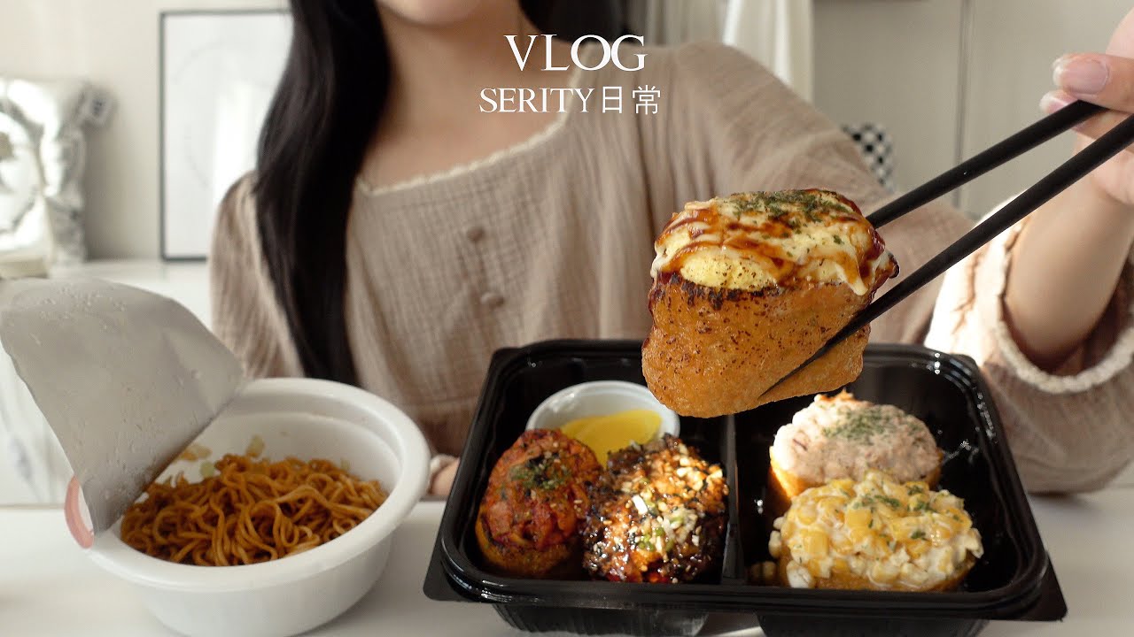 SUB•VLOG🌭 집에만 있어도 심심해본 적이 없는 집순이 일상, 겨울맞이 어그 구매, 들기름막국수, 아몬드 스콘, 카레, 더현대 서울, ufo 야끼소바, 이삭토스트, 유부초밥