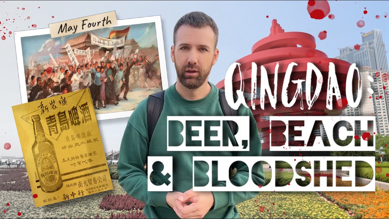Beer, beach and bloodshed: How German occupation of Qingdao, China led to Tsingtao Beer 中英字幕