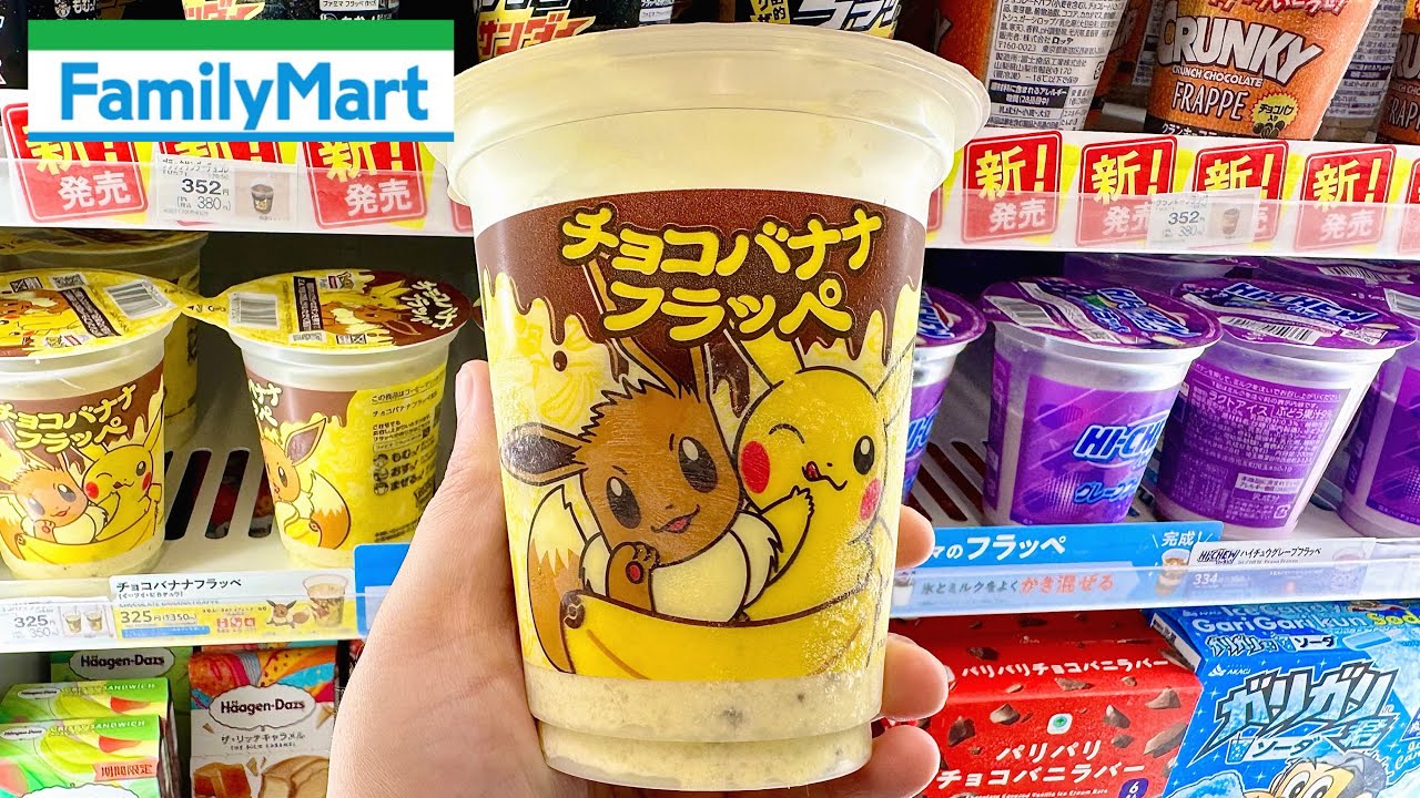 Eating Only Convenience Food at FamilyMart in Japan ||24hours challenge 