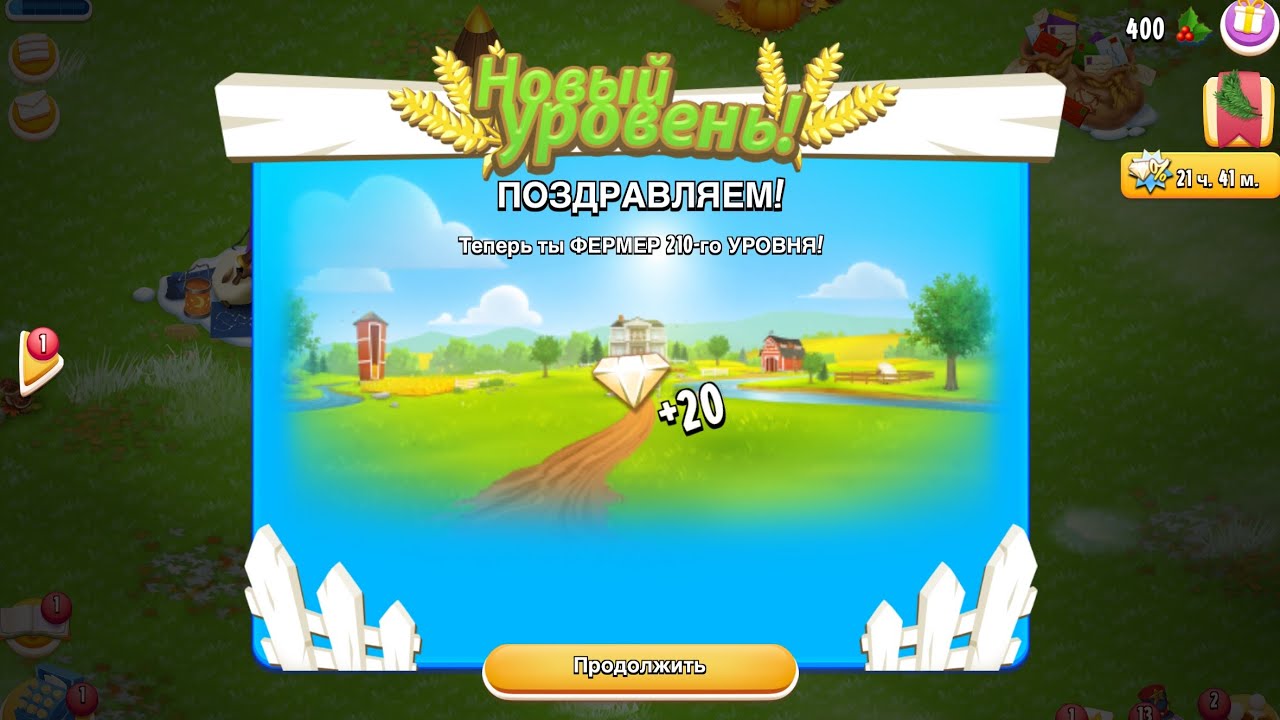 🎄Полный Jingle Bells на ферме🎄//Все про Hay Day