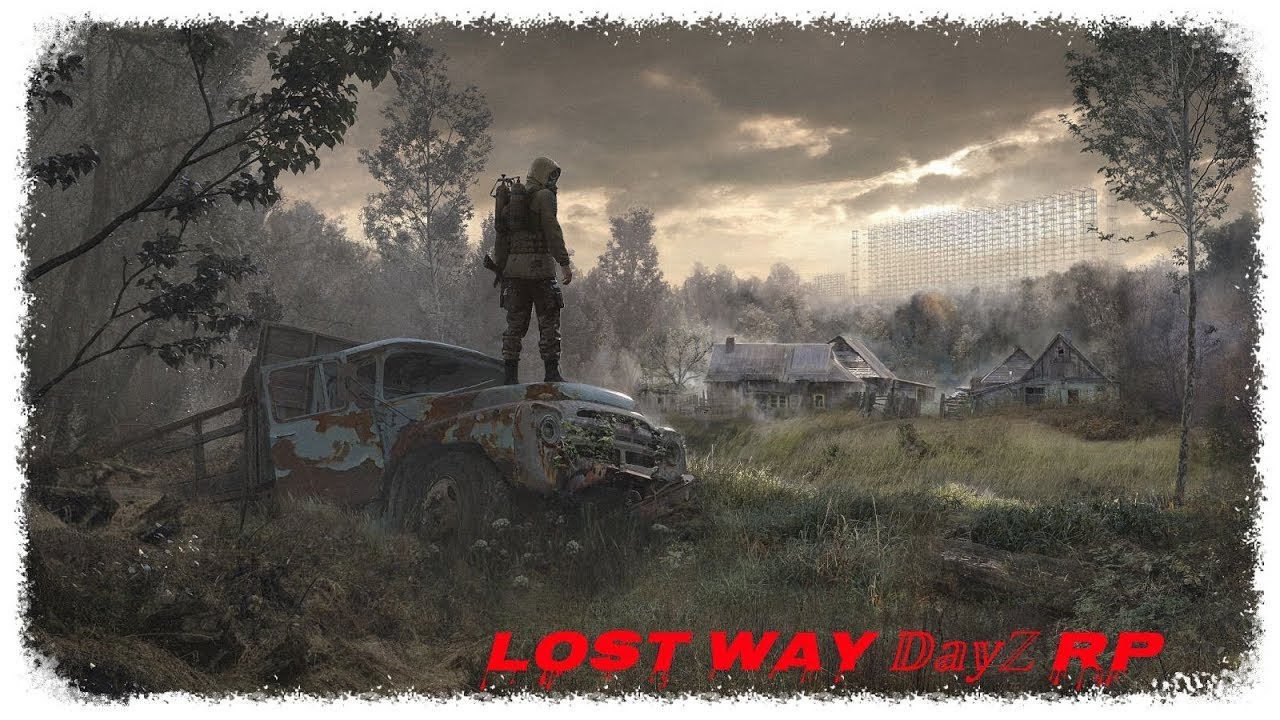 𝔻𝕒𝕪ℤ 𝕊𝕥𝕒𝕟𝕕𝕒𝕝𝕠𝕟𝕖 RP DayZ Lost Way - день 1