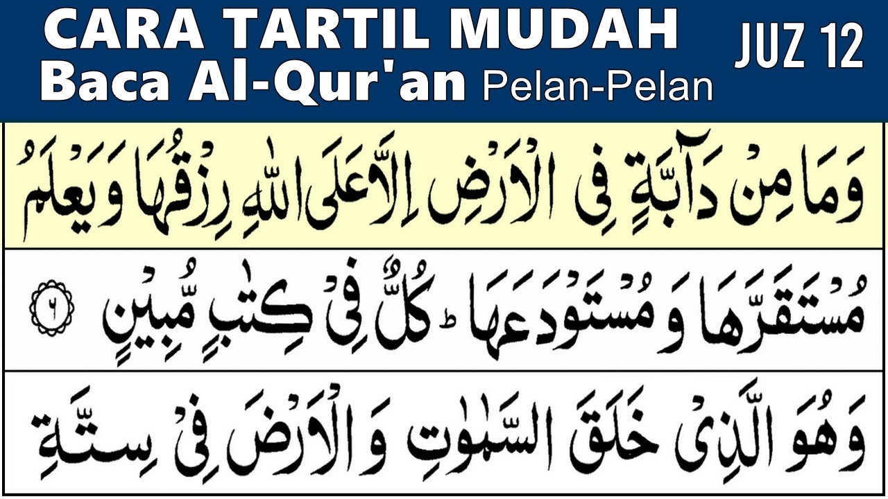 BELAJAR MENGAJI QURAN JUZ 12 LENGKAP Pelan-Pelan