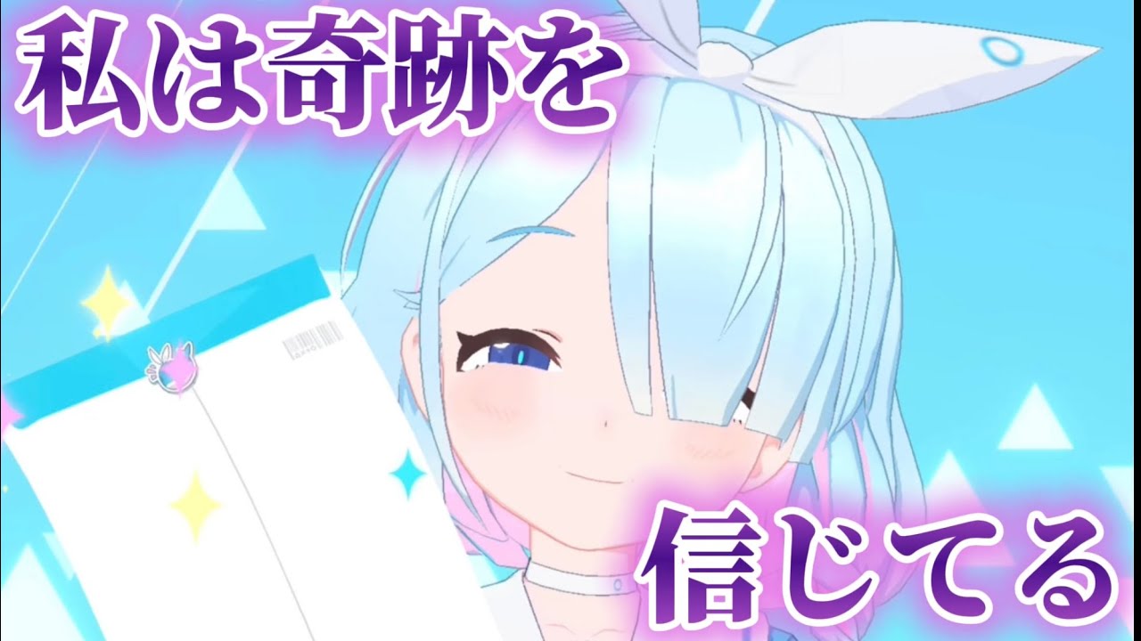 私は自分の運を乗り越えるッ!!!!【様子のおかしい女の初見実況】ブルアカ編ep.6