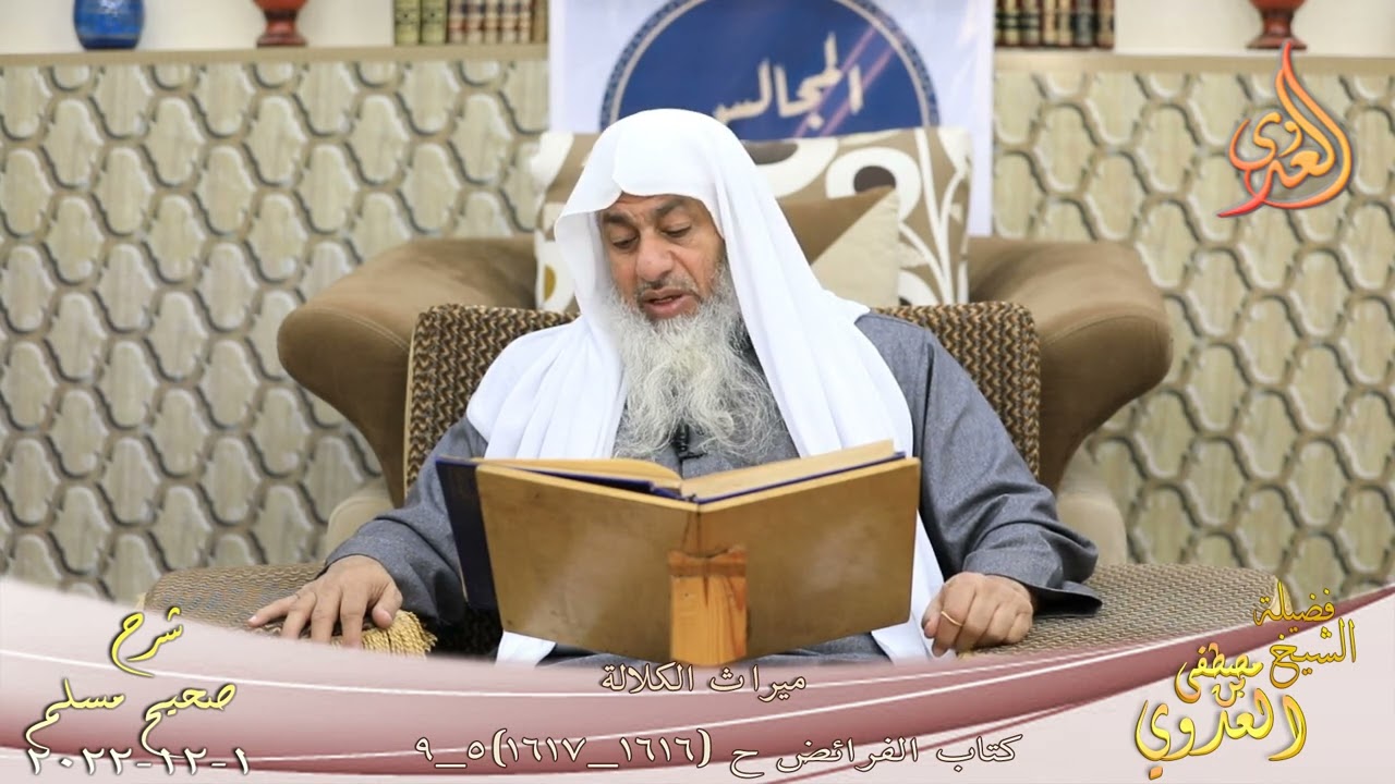 شرح صحيح مسلم ( 809 ) 