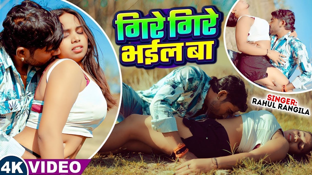 #video