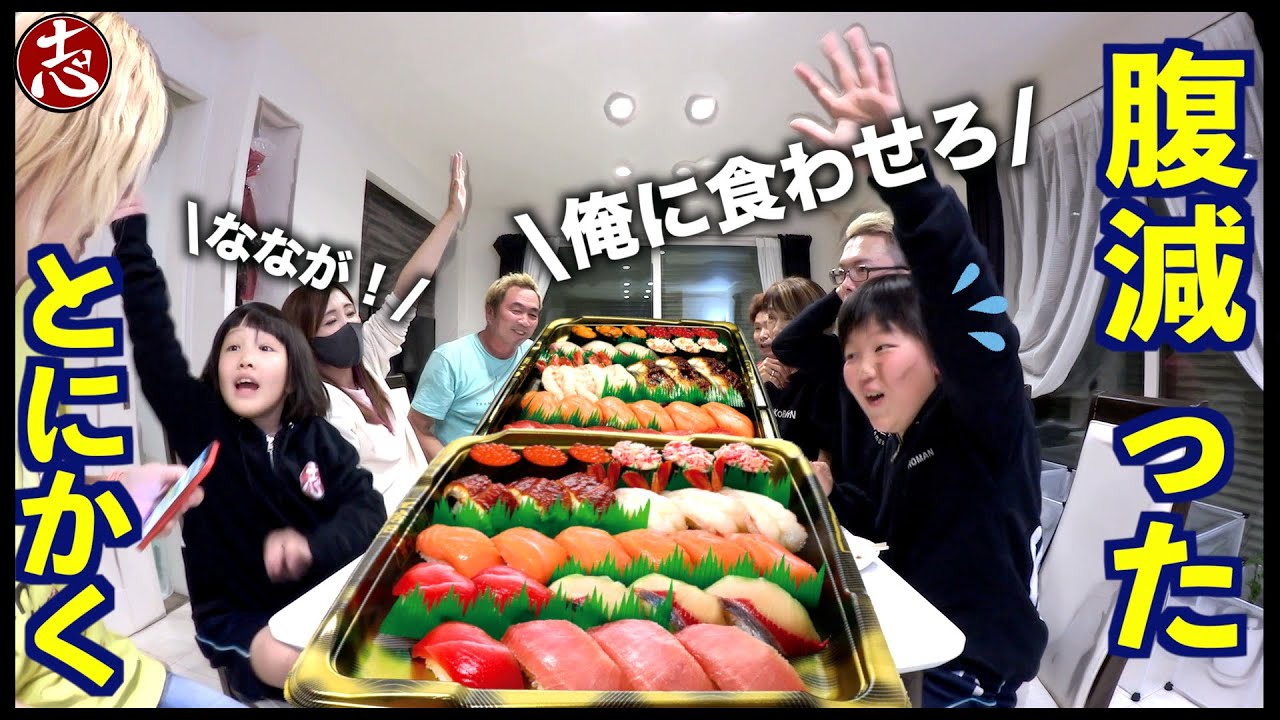 【なぞなぞ】答えた人しか食べられません！！大騒ぎ！！くら寿司で大食い♪【パート２】